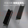 佳翼（JEYI）M.2超长垂直鳍片散热器 NVME固态散热塔 全铝高耸散热柱组 加高设计 SSD极速降温 兼容2280 实拍图