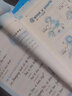 三年级上下册陕旅版中英汉对照课本同步课本内容英语互动课堂同步练习册陕旅版3年级上下册英语同步书写练习 3本【下册】同步试卷+互动课堂+同步书写-陕旅版 晒单实拍图