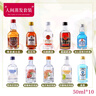 马丁巴克调酒基酒套装小瓶 便利店小瓶酒 洋酒威士忌伏特加小瓶 微醺套装 人间蒸发套装【50ml*10支】 实拍图