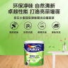 多乐士（Dulux）A991家丽安净味内墙乳胶漆油漆涂料墙面漆 墙漆18L 实拍图