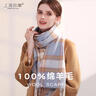上海故事100%纯羊毛围巾秋冬保暖国风刺绣围脖礼盒男女生日礼物 山茶-米 实拍图