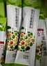 聚尚福升级款轻漫日记益生元果蔬酵素果冻搭配酵素粉减酵素孝素升级新品 酵素果冻（新包装） 3盒装 实拍图
