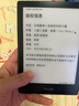 掌阅（iReader） Neo2 Pro【国家补贴】6英寸电子书平板阅读器 墨水屏电纸书 AI平板学习笔记办公本便携2+32GB  实拍图