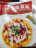 食康年夜饭半成品菜家宴席预制菜高端家用家庭商用大份量春节礼盒 食康金玉满堂宴年夜饭套餐 实拍图