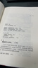 海底捞你学不会 畅销百万册纪念版 海底捞的经营之道 管理之道 人才之道 成功之道 顾客满意度 员工幸福 黄铁鹰 著 中信出版社 实拍图