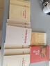 万历四大征（真实还原万历皇朝政治、经济、军事现状； 还原改变皇朝命运的四大征） 实拍图