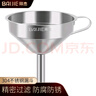 拜杰304不锈钢漏斗家用油漏酱油漏醋漏加厚带过滤网红酒漏斗10cm 实拍图