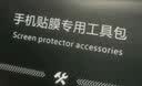 鲸形【2片装】适用华为P40Pro钢化膜防窥膜P40Pro秒贴膜曲屏全覆盖高清防指纹防爆手机保护贴膜 华为P40Pro【钻石曲面膜】防窥版-2片装 实拍图