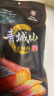 青城山 非遗特产老腊肉458g 四川成都特产 烟熏腊肉 节日团购送礼 实拍图