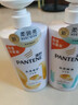 潘婷丝质顺滑洗发露1kg+乳液修护洗发露1kg 实拍图