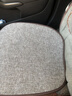 梦多福亚麻汽车坐垫四季通用座垫透气半包座椅套五座车三件套久坐神器 实拍图