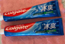 高露洁（Colgate）冰爽三重薄荷牙膏 180g 10倍持久清凉感 清新口气  实拍图