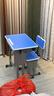 晶霄儿童学习桌椅套装作业课桌子小孩书桌写字桌学校小学生家用可升降 【校园款】双柱课桌+椅 天空蓝 实拍图