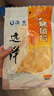 远洋 烤鱼片低脂高蛋白鲜烤鱼片100g 即食海鲜零食大连特产休闲小吃 实拍图