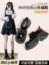 回力乐福鞋女2025春季新款女鞋百搭松糕厚底单鞋英伦风黑色小皮鞋 黑色 40 实拍图