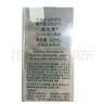欧珀莱（AUPRES）烈日抗光瓶轻透防晒40ml 防水耐汗 御光防晒 实拍图
