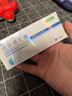[匹可星] 地奈德乳膏 0.05%*10g/盒 实拍图
