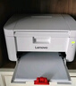 联想（Lenovo）至像LJ2206W 黑白激光无线打印机家用办公  手机无线 学生作业打印机 实拍图