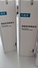 可复美 焕能舒润柔肤水50ml 实拍图