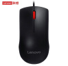 联想（Lenovo）鼠标 有线轻音鼠标 办公鼠标 大红点M220L有线轻音鼠标 台式机鼠标 笔记本鼠标 实拍图