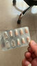 【原研药】哈乐 盐酸坦索罗辛缓释胶囊 0.2mg*10粒/盒 6盒装 实拍图