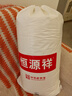恒源祥A类抗菌大豆被子1.5x2米单人春秋被芯6斤四季空调被 实拍图