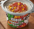 自嗨锅自热米饭夜宵锅4盒多口味组合装方便食品速食方便火锅夜宵715g 实拍图