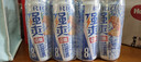 锐澳（RIO）鸡尾酒 洋酒 果酒 预调酒 伏特加  强爽8度ZERO零糖 330ml*8罐  实拍图