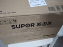 苏泊尔（SUPOR）电饭煲2.5L+2.5L双胆双控上下双热源蓝钻不粘锅内胆家用电煮锅多功能一锅多用微压电饭锅25TC0052 实拍图