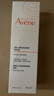 雅漾（Avene）温和洁肤凝胶125ML 深层清洁舒缓敏肌 洗面奶洁面乳男女礼物 实拍图