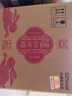 泸州老窖  礼盒装 浓香型 白酒  纯粮酒 52度 500mL 2瓶 原酿天典9C 实拍图