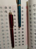 英雄钢笔成人男士练字专用书法笔儿童小学生高端墨囊礼盒套装女生高颜值送礼品教师节生日礼物定制刻字 酒红0.5mm【简装】 实拍图