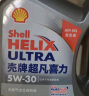 壳牌（Shell）保养年卡单次 含机油机滤工时二代灰5W-30 SP 4L 晒单实拍图