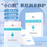 超亚医用冷敷贴透明质酸钠修复贴激光术后水光针后补水修复敷料15片 实拍图
