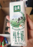 伊利金典纯牛奶整箱 250ml*16盒 3.6g乳蛋白 早餐伴侣 实拍图