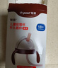 世喜奶瓶水杯配件（吸管杯杯头直饮款）适配7.2cm口径瓶身 实拍图
