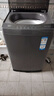 海尔洗衣机12公斤波轮全自动洗衣机大容量家用新一级能效防缠绕直驱变频桶自洁除菌螨洗衣机补贴20% 【25年新款】10公斤+直驱变频+七维减震 实拍图