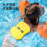 京东京造 背漂儿童游泳浮漂 游泳训练装备初学者教学辅助漂浮板 灰黄绿 实拍图