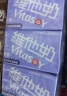 菲诺 厚椰乳 DIY调饮椰汁咖啡伴侣茶饮门店同款 零乳糖 大盒装 1kg  实拍图