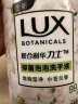 力士（LUX）抑菌泡泡洗手液悠婉莹净 小苍兰香 225ML  1瓶  抑菌 滋润温和 实拍图