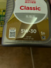 道达尔能源道达尔机油全合成机油5W-30 API SP级 GF-6A 1L CLASSIC 先锋 实拍图