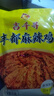 吉千寻重庆特产 丰都麻辣鸡块【含调料】高品质土鸡 非肉鸡饲料鸡500g 1斤香辣 实拍图