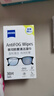 zeiss蔡司 眼镜防雾清洁湿巾纸巾 镜片镜头游泳潜水滑雪护目镜近视眼镜防起雾 防雾纸巾30片装 实拍图