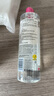 蓓昂斯（BYPHASSE）净颜卸妆水500ml温和眼唇卸妆液舒缓敏感肌自营礼物送女友 实拍图