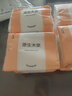 【新客福利0.01】抽纸整箱批发纸巾加厚原木餐巾纸擦手纸 4包【家庭装】 实拍图