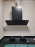华帝（VATTI）【升级70%热效率+双定时】i10308D定时联动燃气灶天然气嵌入式5.2kW双灶具灶台搭配华帝油烟机K9 实拍图
