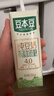 豆本豆 纯豆奶250ml*12盒4.0g植物蛋白无添加蔗糖饮料学生奶早餐奶整箱 实拍图