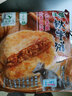 铁牛福思铁牛肉馅饼 荆州江陵特产酥皮煎饼早餐半成品手抓饼 铁牛饼115g*9片 实拍图