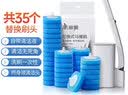 美丽雅一次性马桶刷可替换刷头无死角洗厕所刷子卫生间清洁神器即抛套装 原装替换刷头【蓝色7个】 实拍图