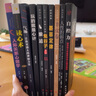 【全10册 智慧做事的策略，把控人心】 读心术心理学的诡计胜天半子心理谋略智慧洞悉人际交往书籍 图解博弈论 心理操控术 人情世故 变通 天道 办事兵法 分寸 把话说在点子上 心计 诡计书籍 实拍图